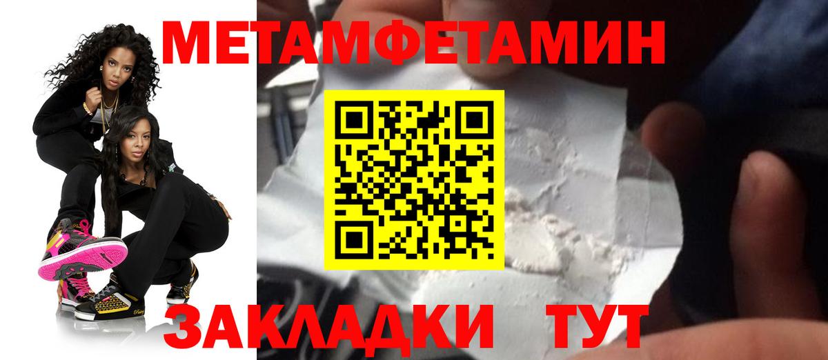 АМФЕТАМИН 98%  Вход с VPN  АМФ  Amphetamine  Елабуга 