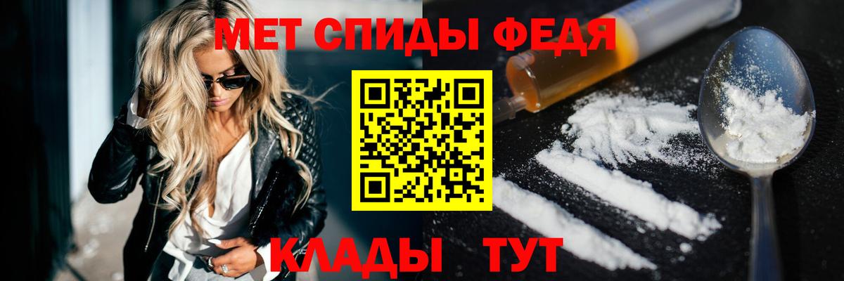 Amphetamine Premium  Елабуга 