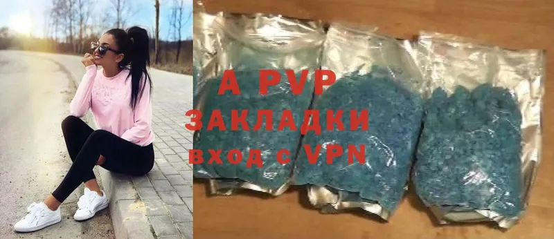 A PVP Crystall  МЕГА зеркало  Елабуга 