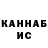Кетамин VHQ Diddie Peaceon
