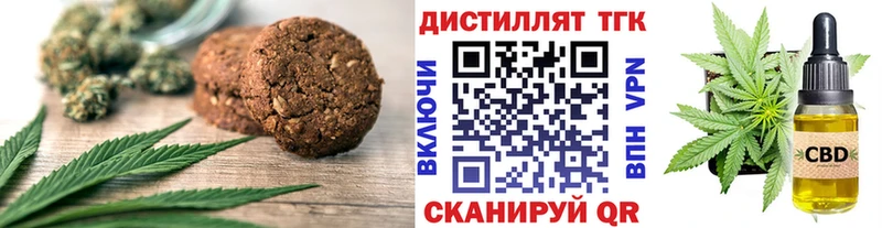 Canna-Cookies конопля Елабуга