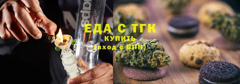 Еда ТГК конопля  гидра ССЫЛКА  Елабуга 