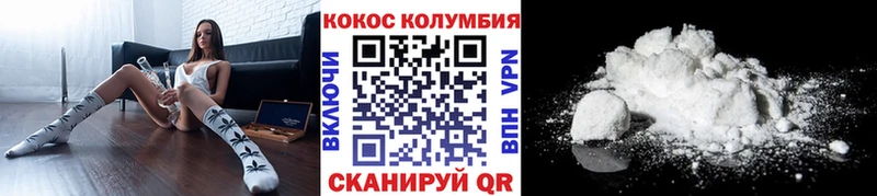 КОКАИН Боливия Елабуга