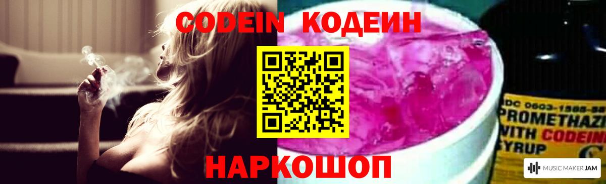 Cocaine  Экстази  ГАШ  Конопля  Alpha PVP СК   Елабуга  Меф МЯУ МЯУ  Бошки Шишки  МЕФ   Вход с VPN  ГАШИШ 