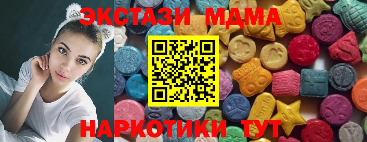 где можно купить наркотик  Ecstasy диски  Вход с VPN  Ecstasy  ЭКСТАЗИ louis Vuitton  Елабуга 