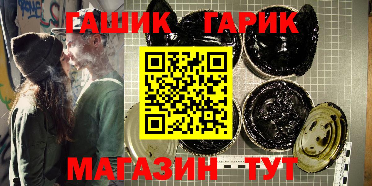 ГАШИШ VHQ Елабуга