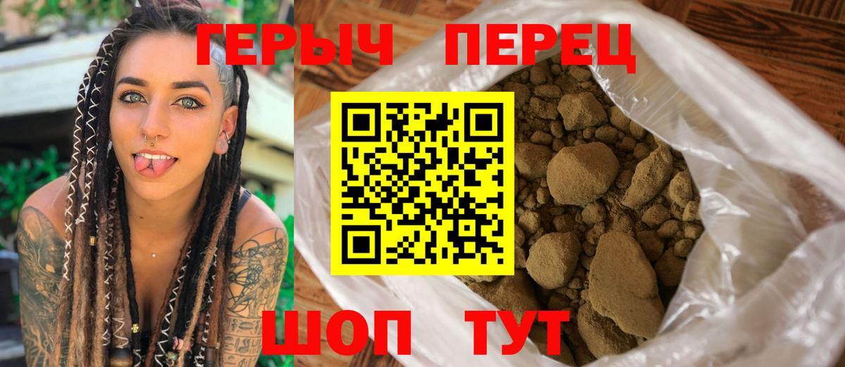 Героин VHQ  Елабуга 