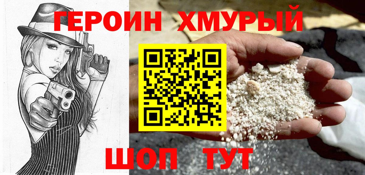 Бутират Елабуга