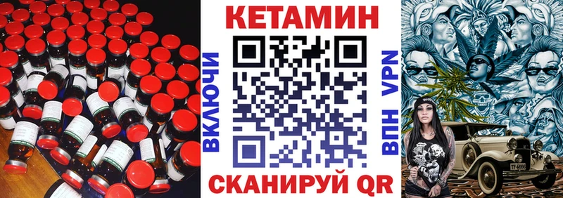 где купить наркотик  Елабуга  КЕТАМИН ketamine 
