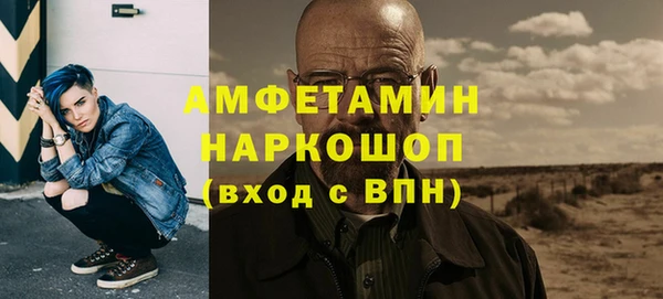соль курить ск Мурманск