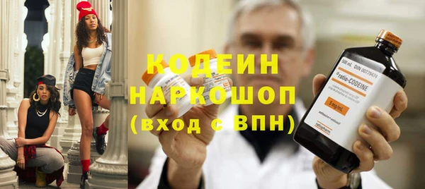 ALPHA PVP Кострома
