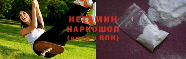 ALPHA PVP Кострома