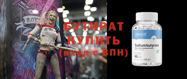 гашиш Ладушкин