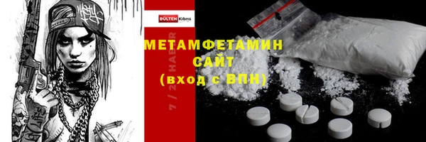 соль курить ск Мурманск
