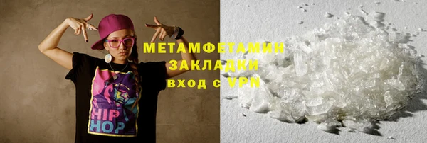 соль курить ск Мурманск