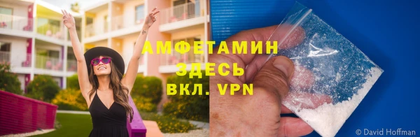 меф VHQ Лагань