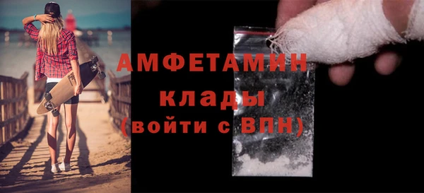 ALPHA PVP Кострома