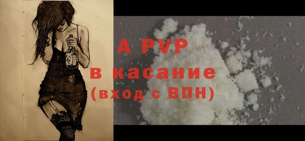 ALPHA PVP Кострома