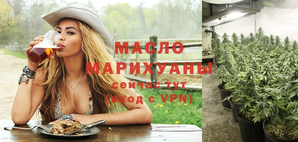 ALPHA-PVP Братск