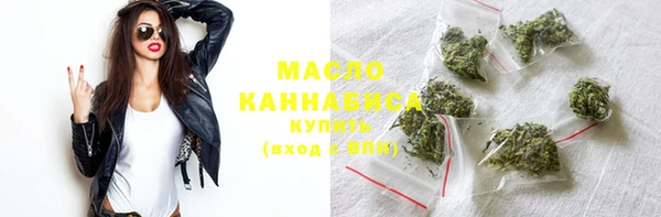 соль курить ск Мурманск