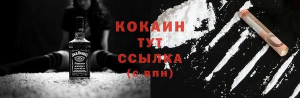 2c-b Нижневартовск