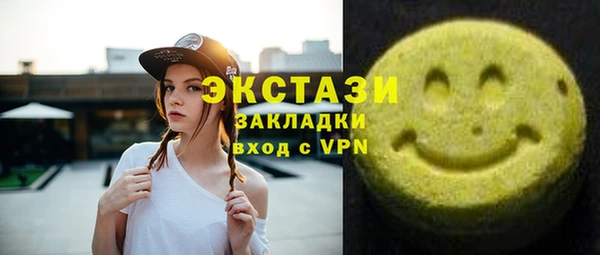 соль курить ск Мурманск