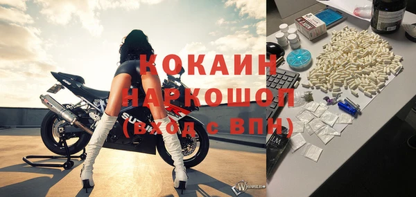 2c-b Нижневартовск