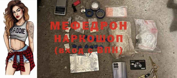 соль курить ск Мурманск