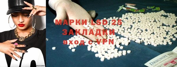 соль курить ск Мурманск