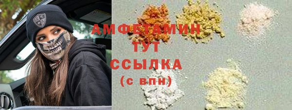 МДМА Гусиноозёрск