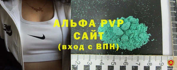 MDMA Premium VHQ Орск