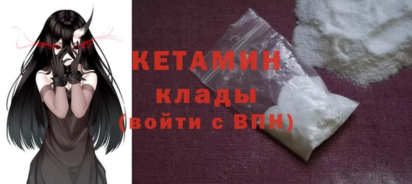 ALPHA PVP Кострома