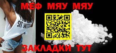дмт Балаково