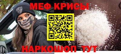 стаф Балашиха