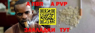 стаф Балашиха