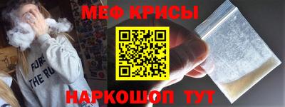 стаф Балашиха