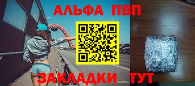 стаф Балашиха