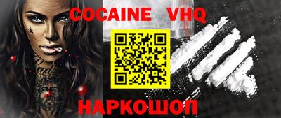 стаф Балашиха