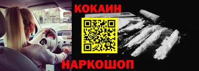 наркотики Бийск