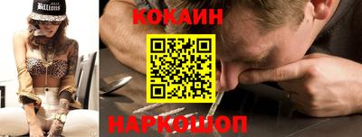 наркотики Бийск