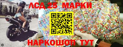спиды Балахна