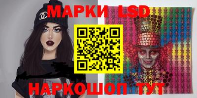 наркотики Бийск