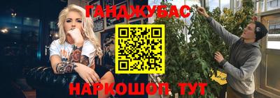 метадон Беслан