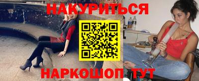 наркотики Бийск