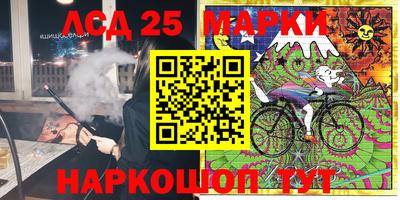 наркотики Бийск