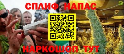 метадон Беслан