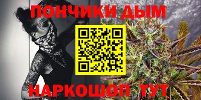 наркотики Бийск