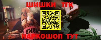 наркотики Бийск