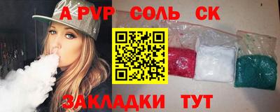 метадон Беслан