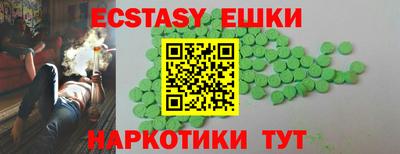стаф Балашиха